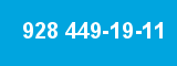 928 449-19-11 928 449-19-11